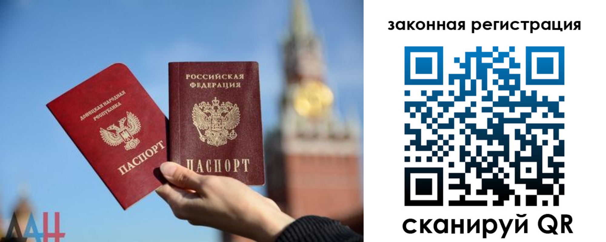 временная регистрация госуслуги в Сунже